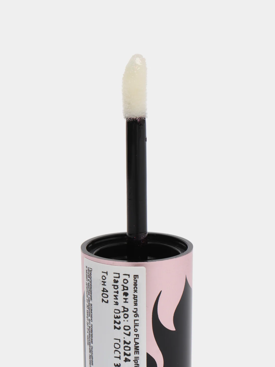 Молочный блеск для губ LiLo FLAME lipfiller