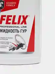 Жидкость ГУР FELIX, жидкость для гидроусилителя руля, 0,5 л
