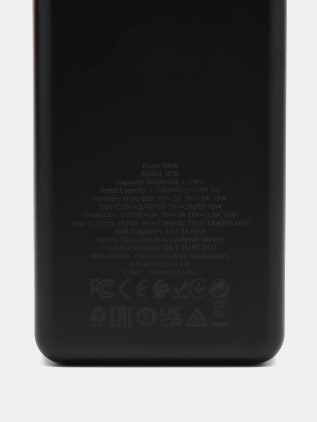 Внешний аккумулятор HOCO J87B Tacker, PD20W+QC3.0, power bank, 30000 mAh