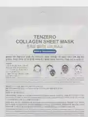 Синий маска для лица TENZERO