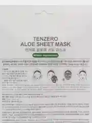 Салатовый маска для лица TENZERO