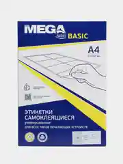 А4 38х21,2 мм 65 шт 50 листов белые 3250 штук Этикетки самоклеящиеся PROMEGA label basic