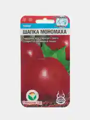 Томат "Шапка Мономаха", семена