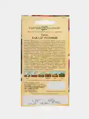 Томата "Какаду розовый" (семена)