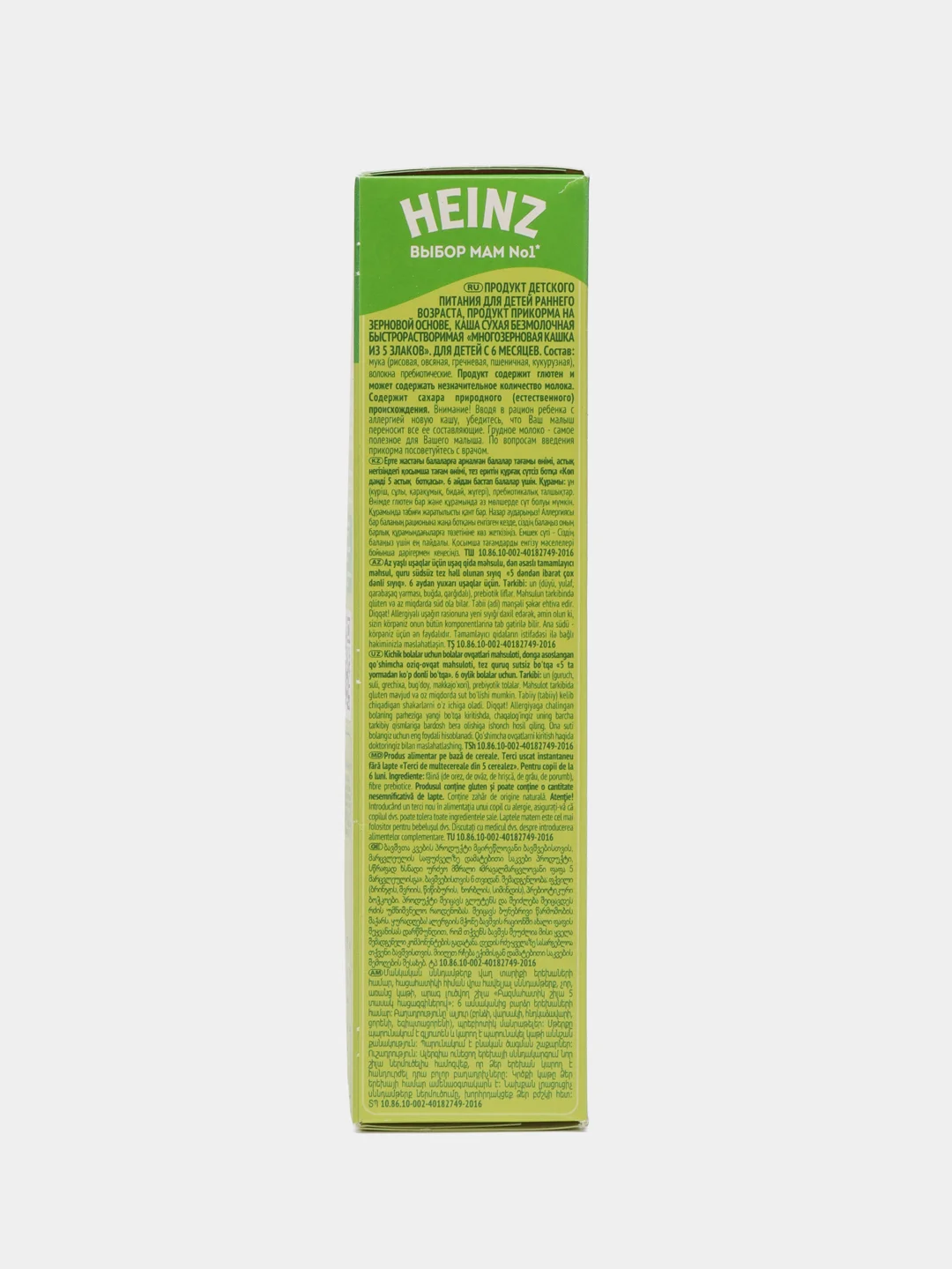 Каша детская Heinz 5 злаков, многозерновая, безмолочная, с 6 месяцев, 180 г