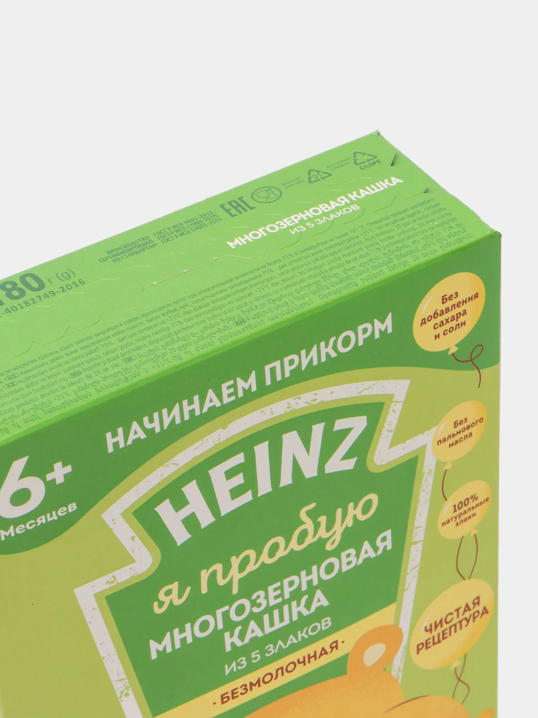 Каша детская Heinz 5 злаков, многозерновая, безмолочная, с 6 месяцев, 180 г