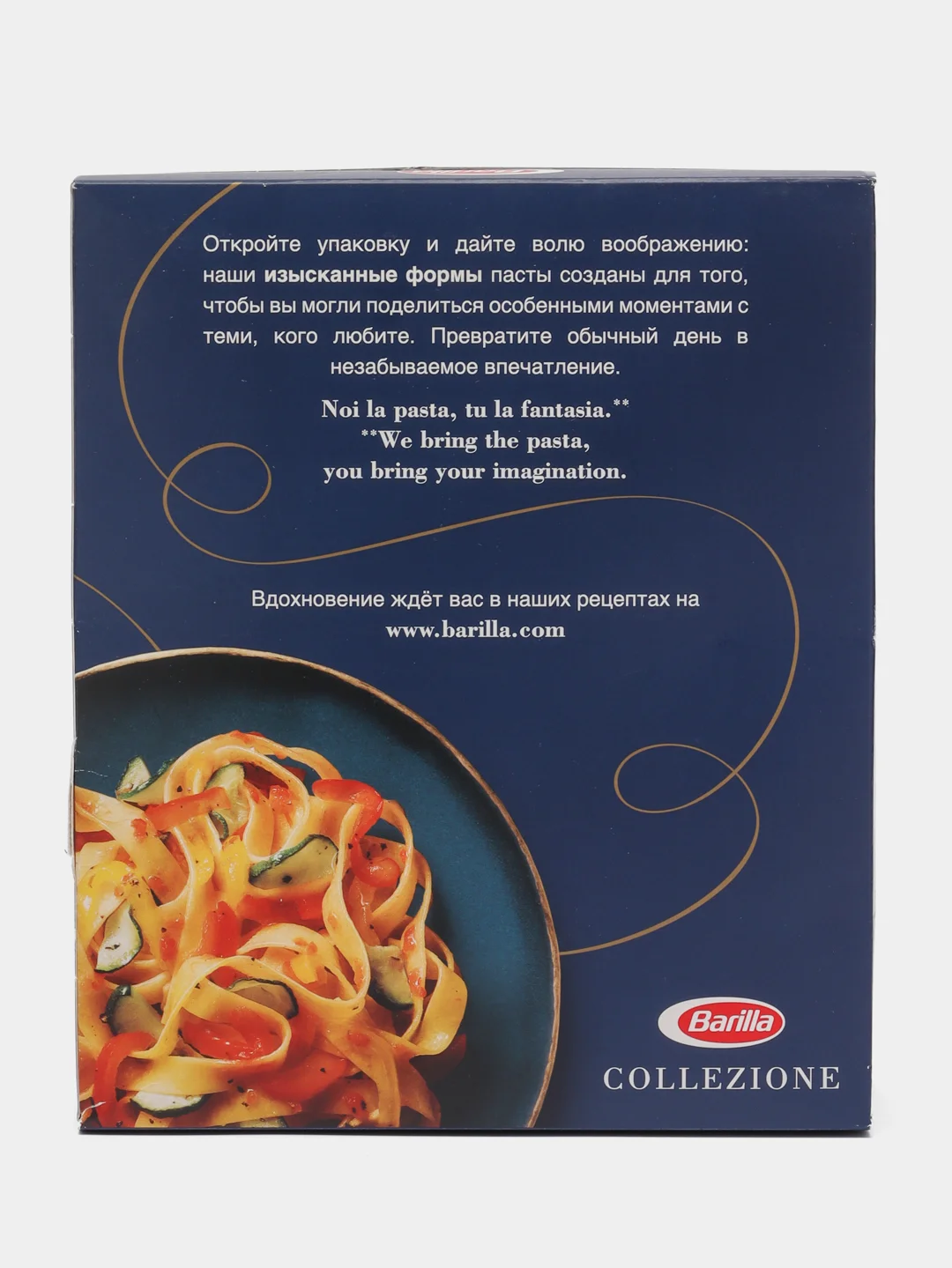 Макаронные изделия Barilla Fettuccine из твёрдых сортов пшеницы, 500г