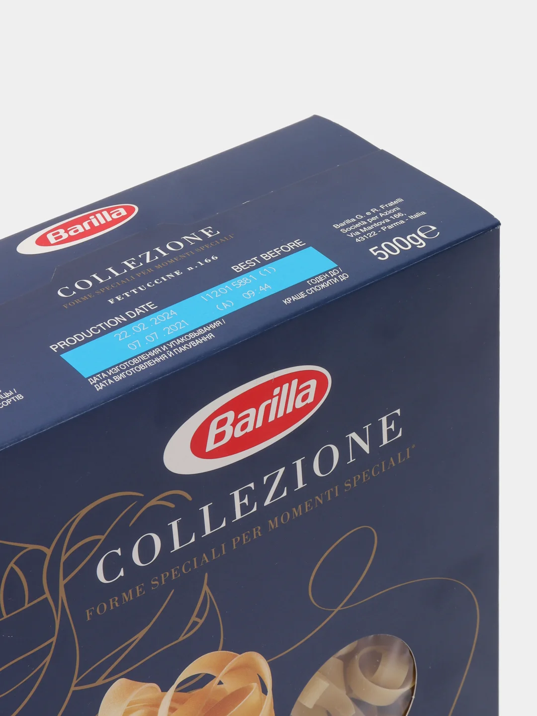 Макаронные изделия Barilla Fettuccine из твёрдых сортов пшеницы, 500г