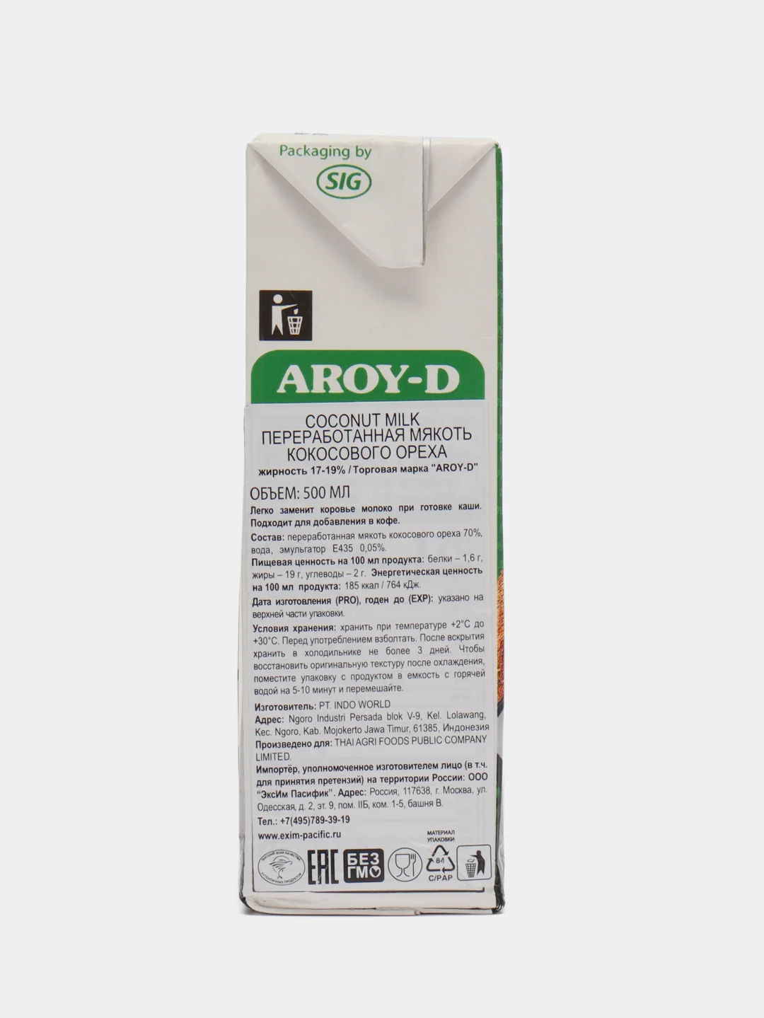 Кокосовое молоко AROY-D, 17-19%, 500 мл