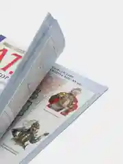 Атлас "История России с древнейших времен до 16 века", 6 класс