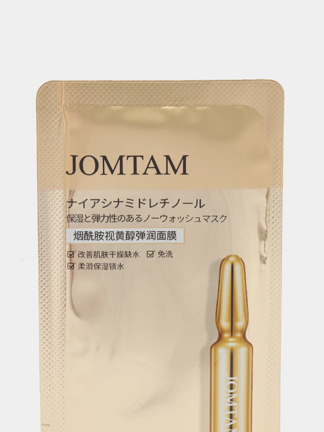 Маска для лица JOMTAM