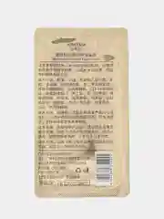 Маска для лица JOMTAM