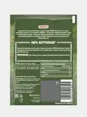 Приправа KOTANYI "Травы для салатов", пакет, 16 г