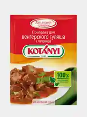 Приправа KOTANYI "Для венгерского гуляша", с паприкой, пакет, 20 г