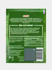 Приправа KOTANYI "Ароматные травы с луком и чесноком", пакет, 20 г