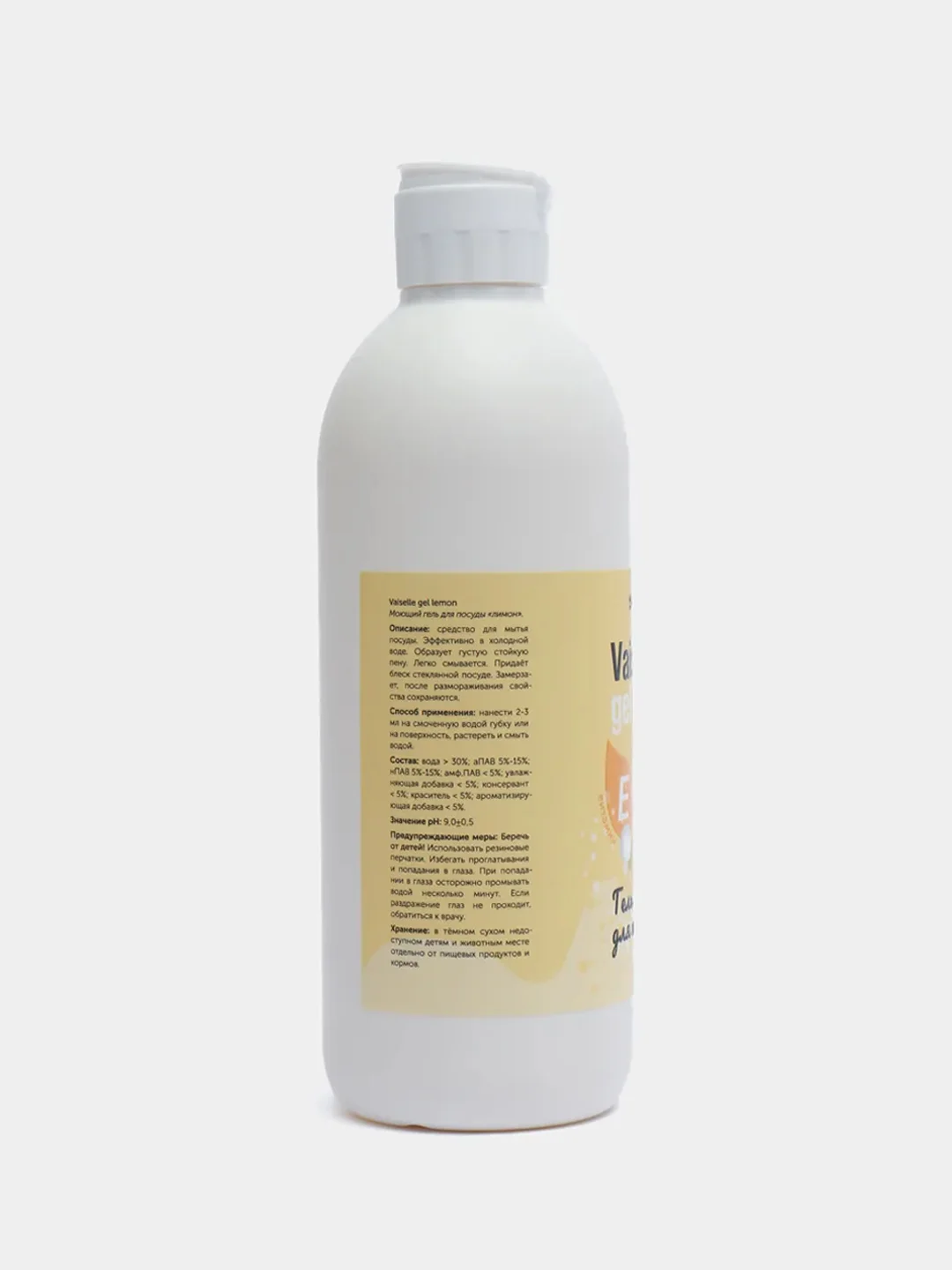Средство для посуды Vaiselle Gel Lemon. 500 мл