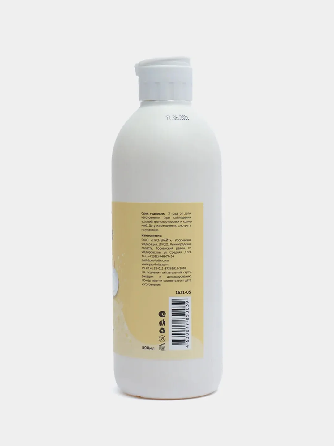 Средство для посуды Vaiselle Gel Lemon. 500 мл