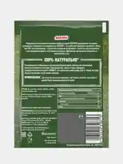 Приправа KOTANYI "Средиземноморская кухня", пакет, 15 г
