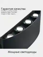 Белый светильник-бра светодиодный, настенный