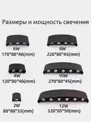 Белый светильник-бра светодиодный, настенный