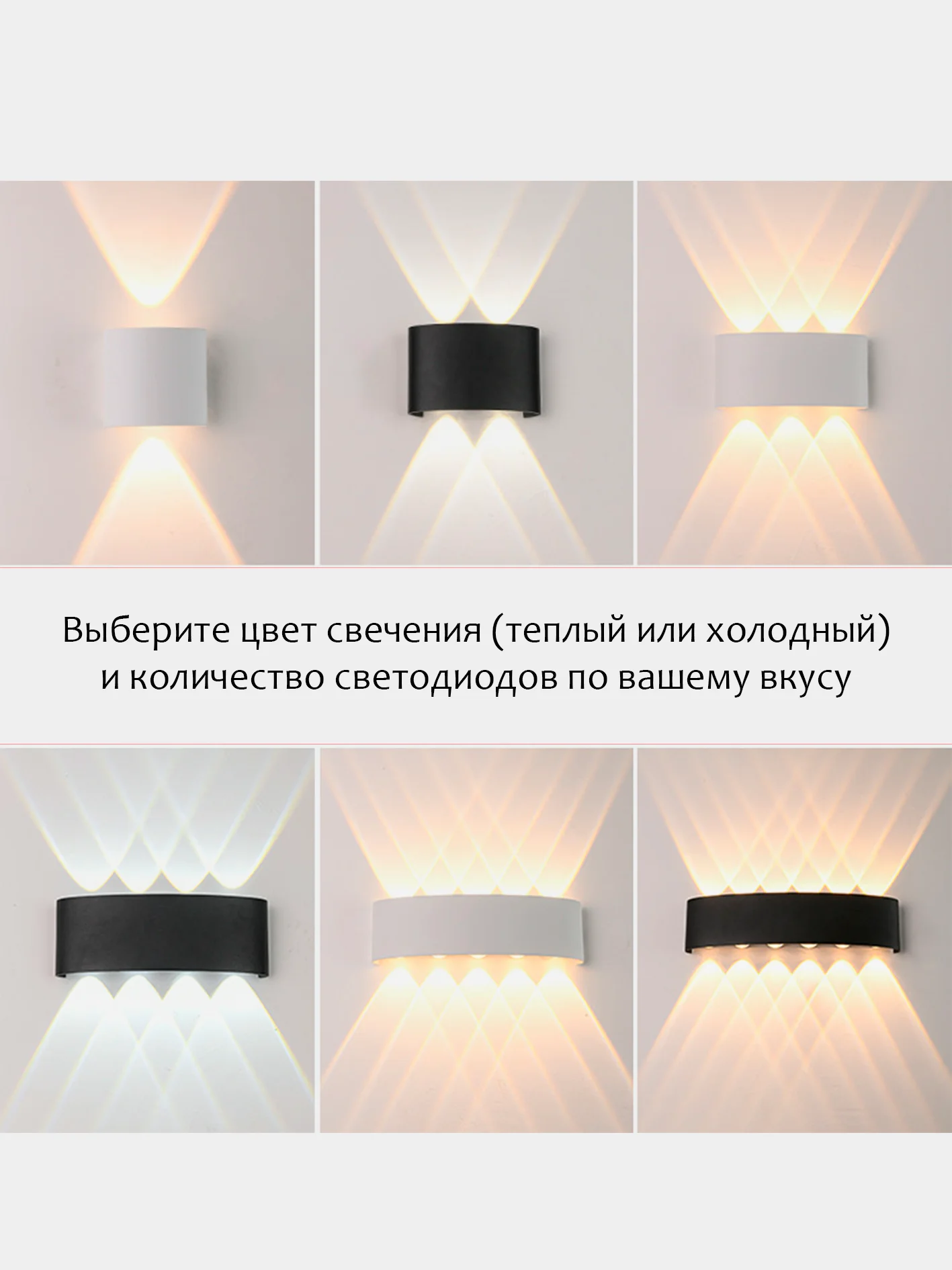 Белый светильник-бра светодиодный, настенный