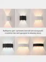 Белый светильник-бра светодиодный, настенный