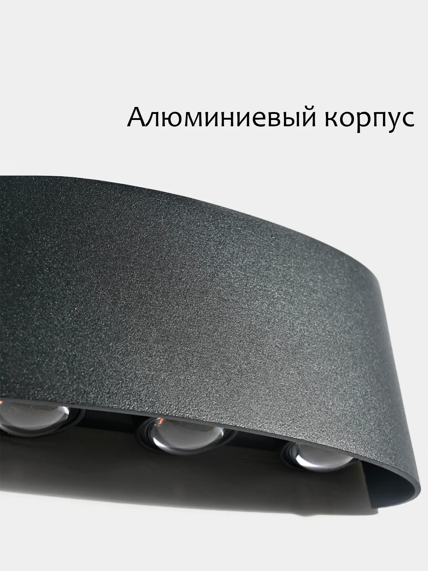 Белый светильник-бра светодиодный, настенный