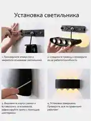 Белый светильник-бра светодиодный, настенный
