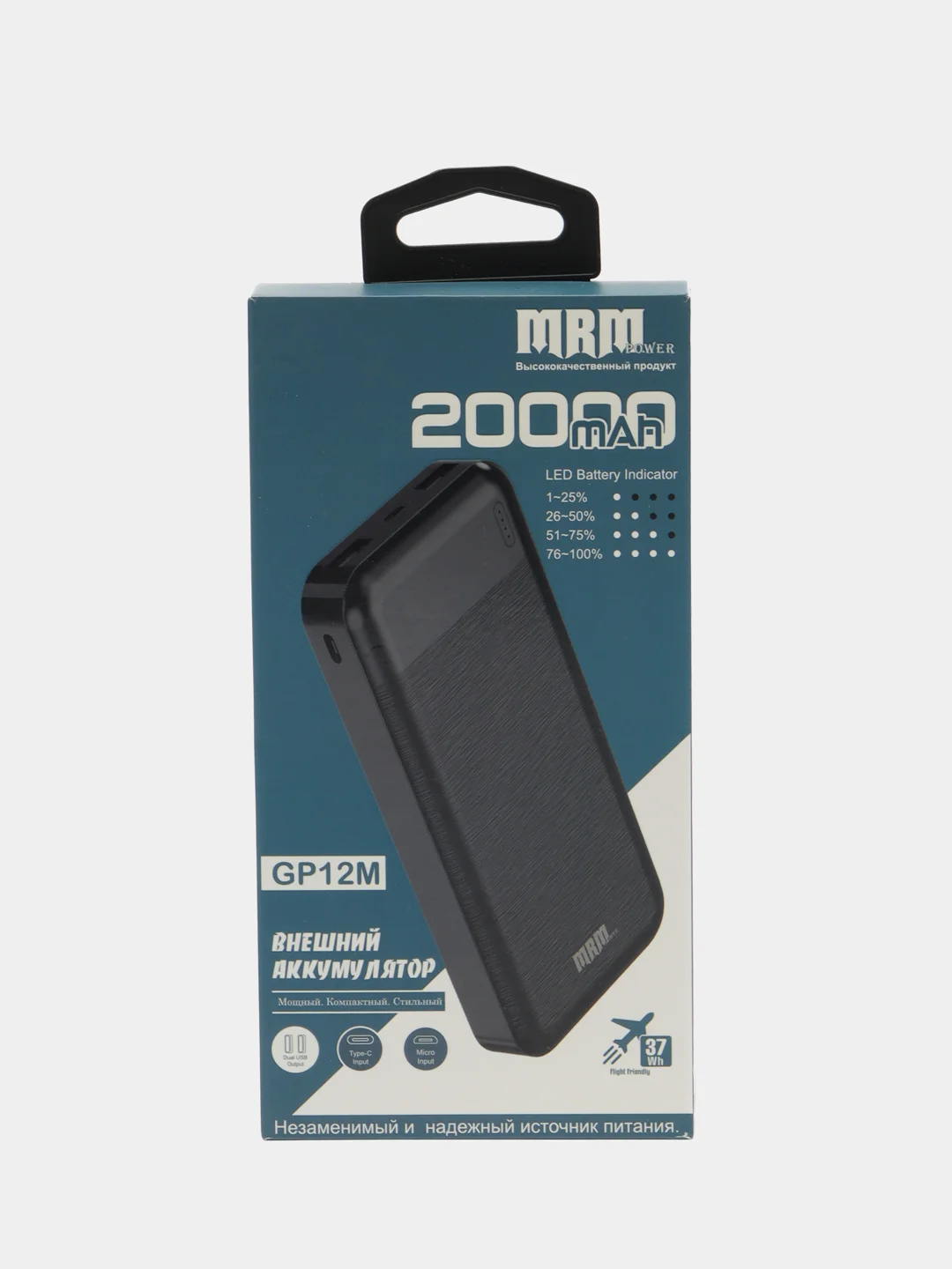 Внешний аккумулятор MRM GP12M, 20000 mAh, Type-C/Micro, LED Display