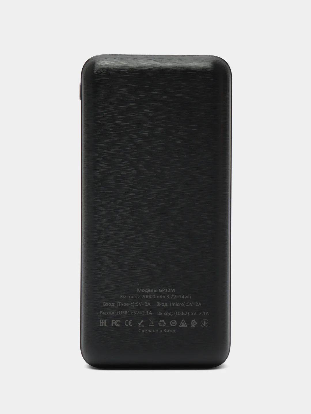 Внешний аккумулятор MRM GP12M, 20000 mAh, Type-C/Micro, LED Display