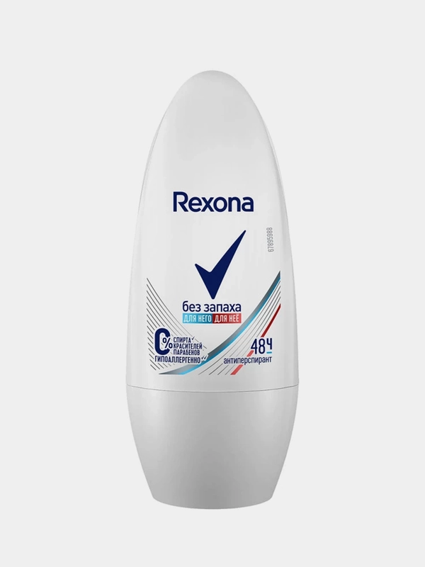 Антиперспирант-дезодорант шариковый Rexona "Без запаха", 50 мл
