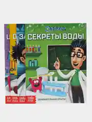 Алый книги Эврики. Занимательная наука. Опыты для детей (мега)