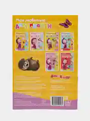 Морской мои первые аппликации (мега)