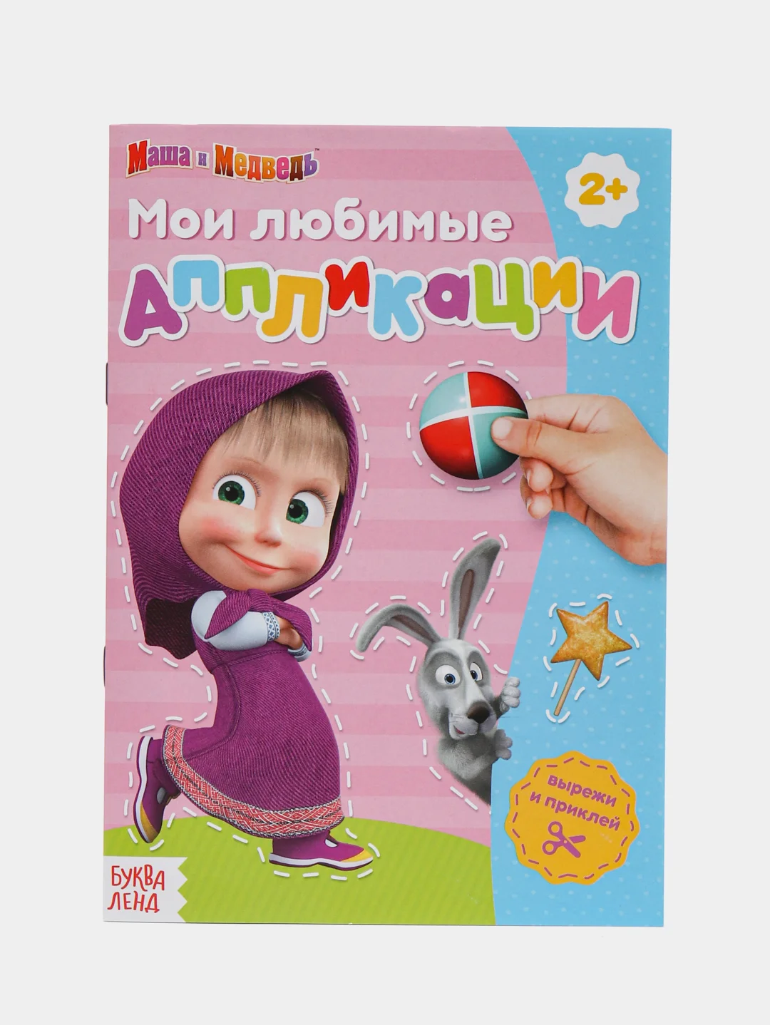 Вишнёвый мои первые аппликации (мега)