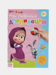 Вишнёвый мои первые аппликации (мега)
