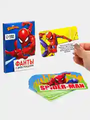 Синий детские фанты, на День рождения, 20 карт, 5+