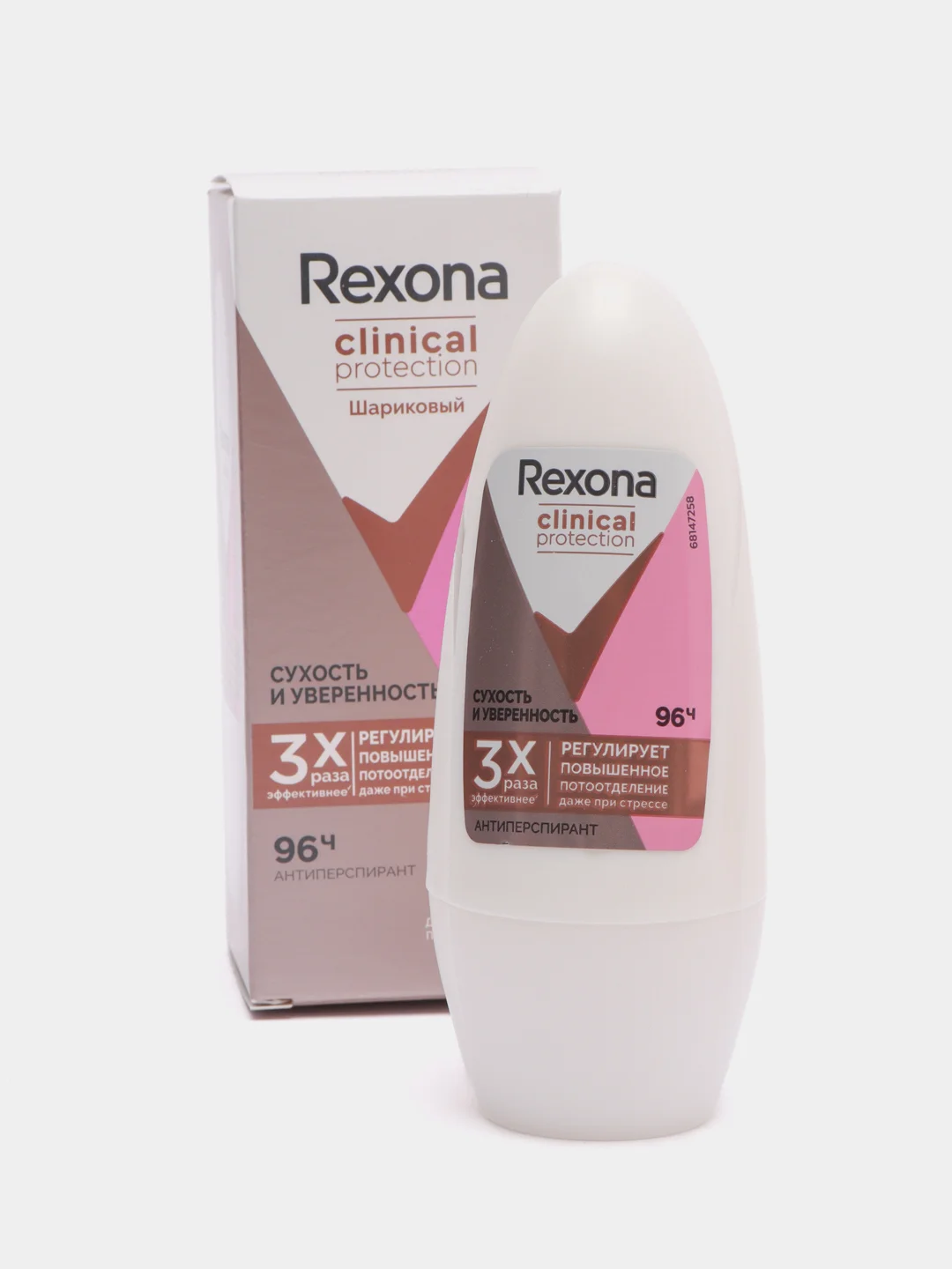 Rexona Дезодорант шариковый Clinical Protection женский Сухость и Уверенность, 50 мл