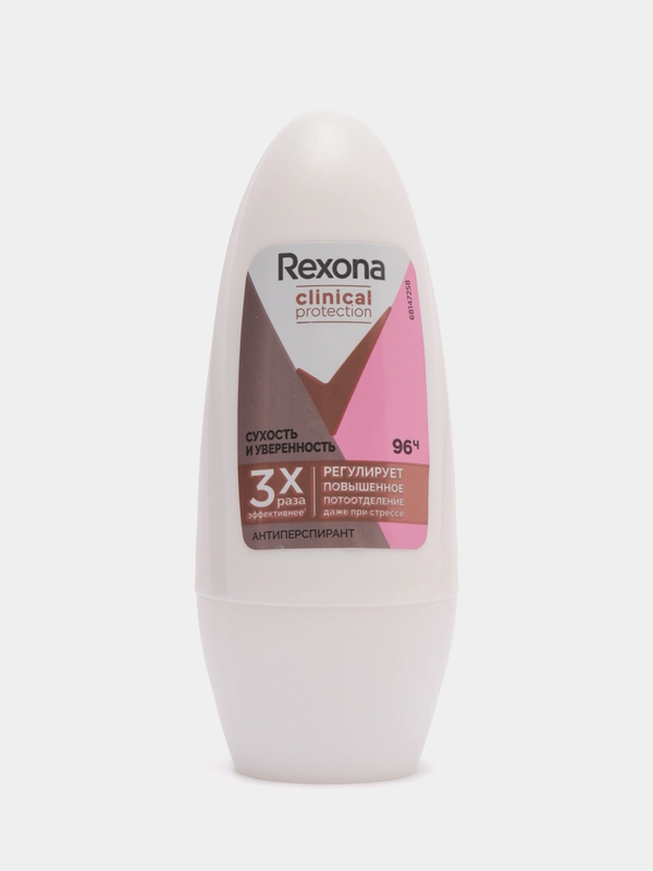 Rexona Дезодорант шариковый Clinical Protection женский Сухость и Уверенность, 50 мл