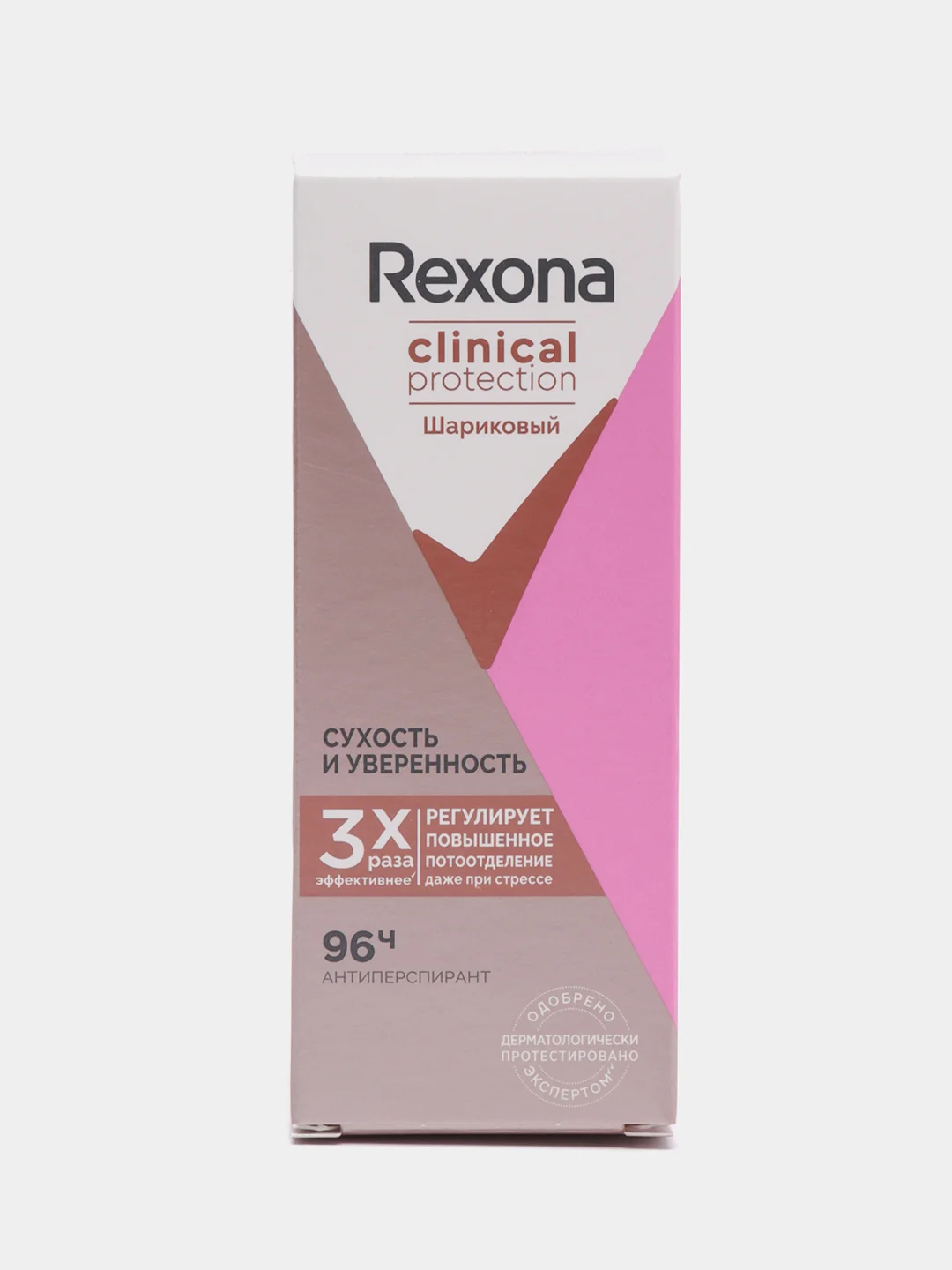 Rexona Дезодорант шариковый Clinical Protection женский Сухость и Уверенность, 50 мл
