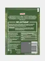 Приправа Томаты & Оливки KOTANYI, пакет 20г