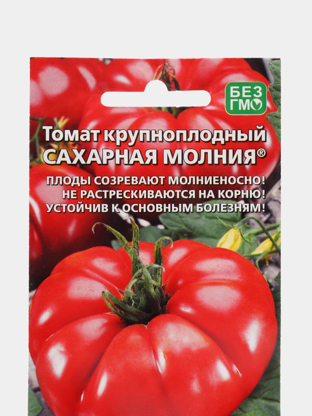 Семена томата "Сахарная молния"