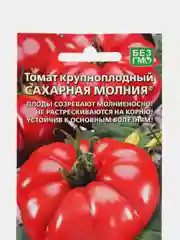 Семена томата "Сахарная молния"