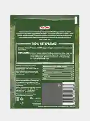 Приправа KOTANYI "Томаты & Чеснок", 20г