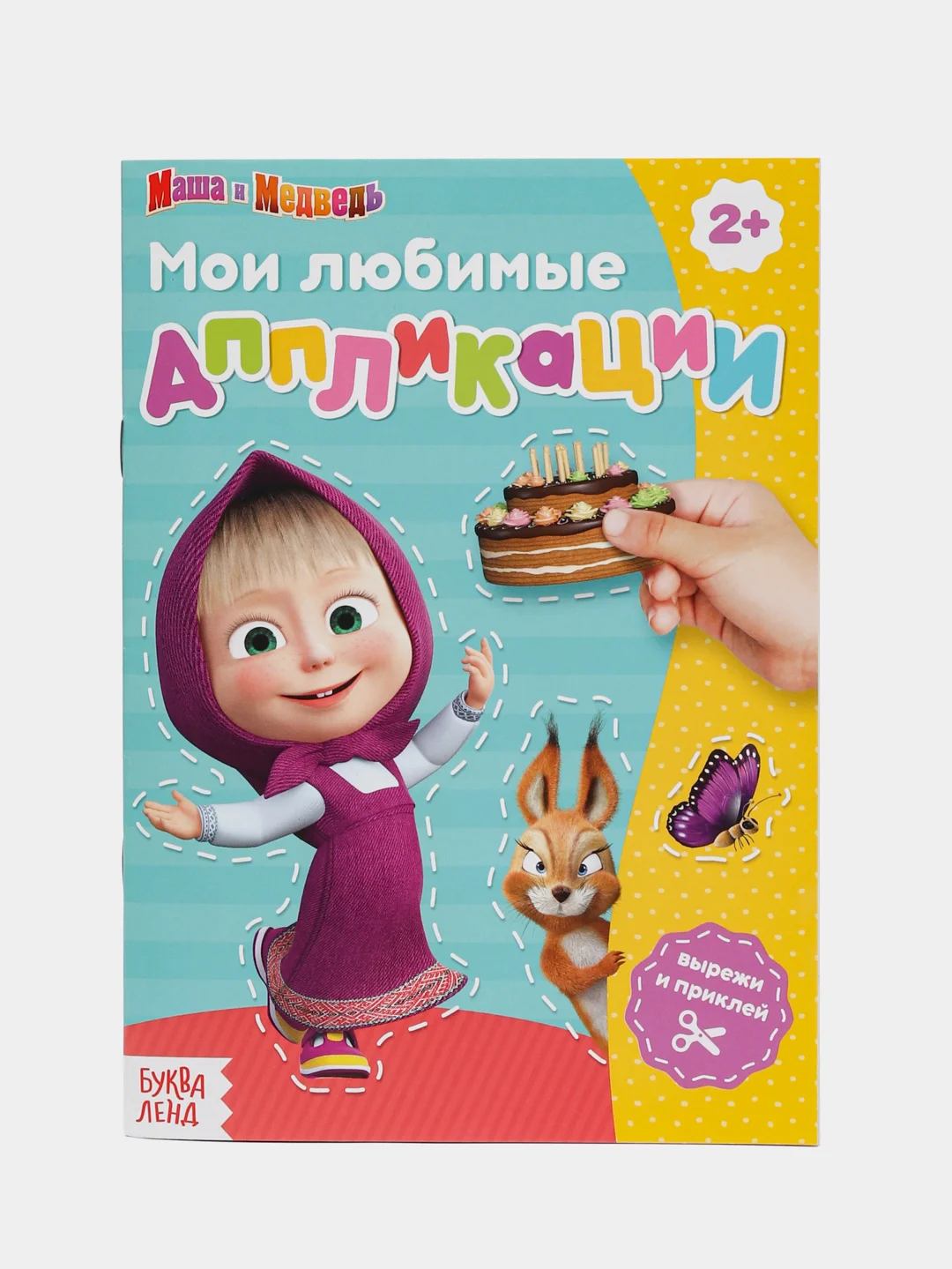 Бронзовый мои первые аппликации (мега)