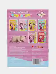 Голубой мои первые аппликации (мега)