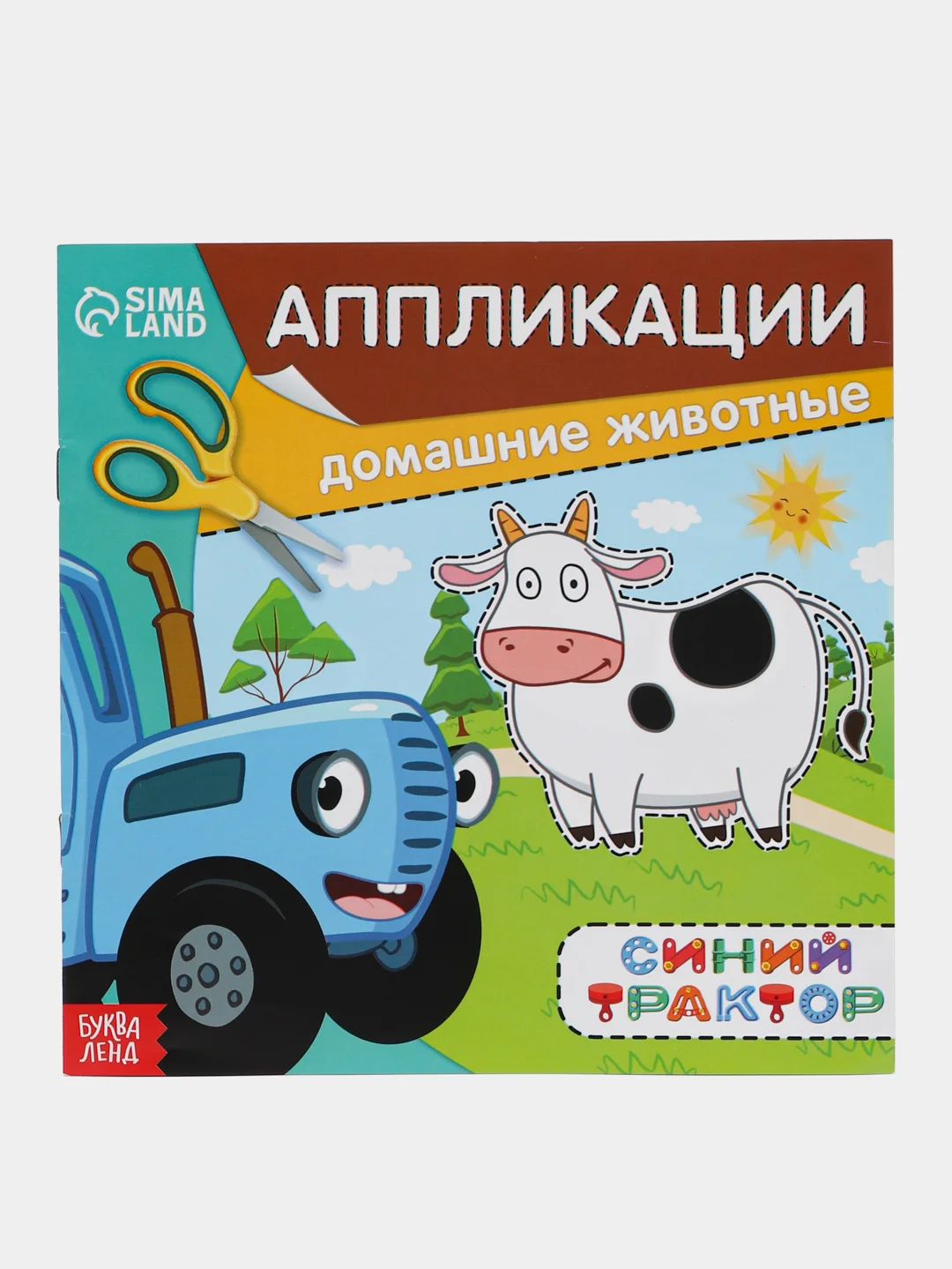 Бежевый меланж мои первые аппликации (мега)