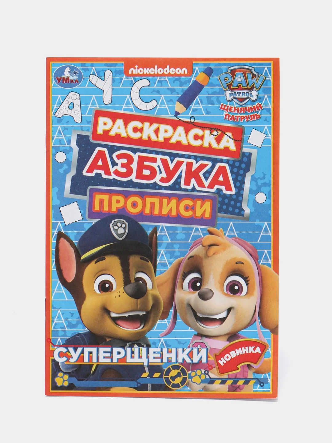 Бежевый меланж раскраски для самых маленьких, много видов в одном месте, мега
