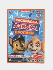 Бежевый меланж раскраски для самых маленьких, много видов в одном месте, мега