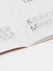 Бежевый меланж раскраски для самых маленьких, много видов в одном месте, мега