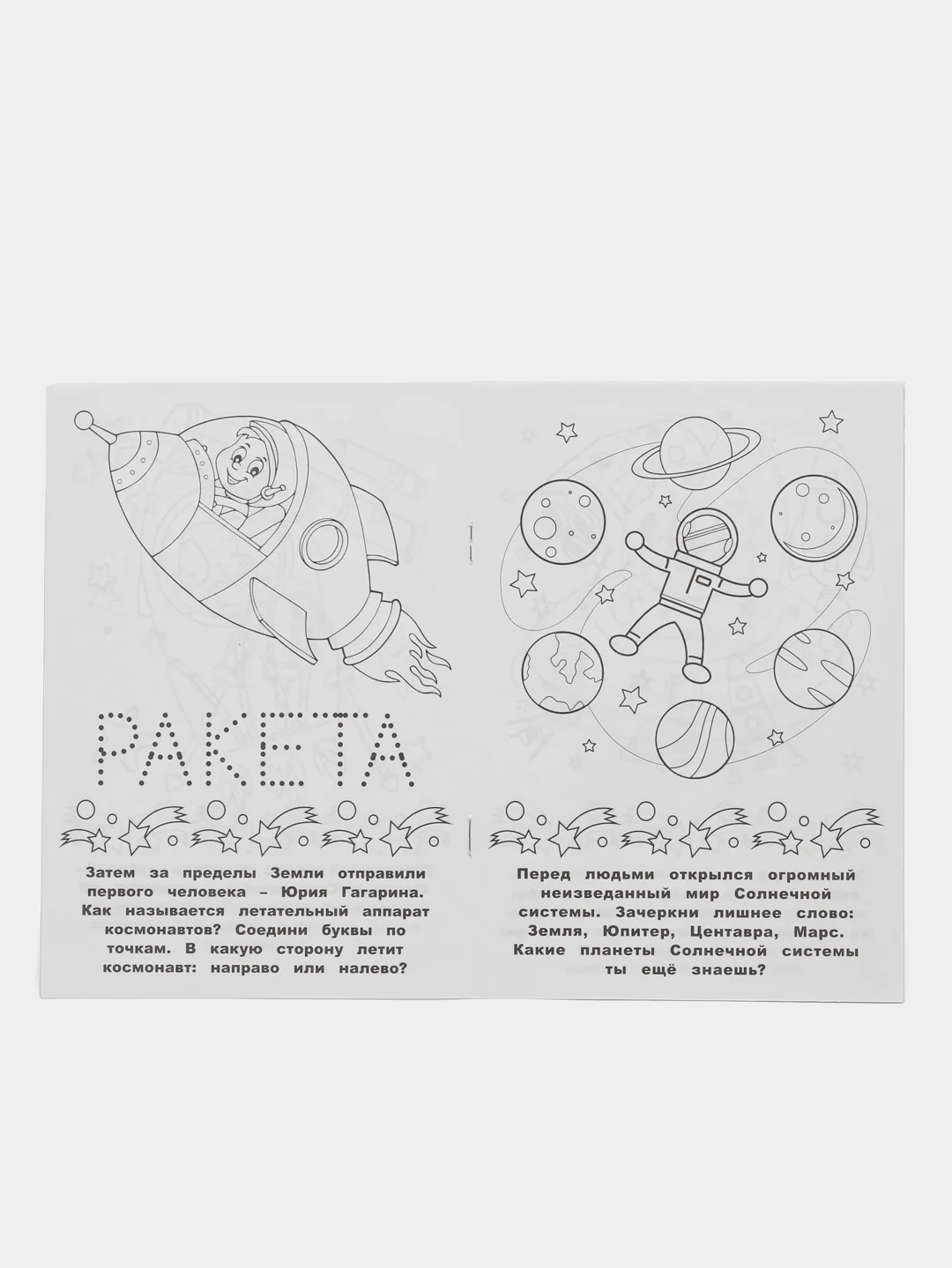 Белый раскраски для самых маленьких, много видов в одном месте, мега